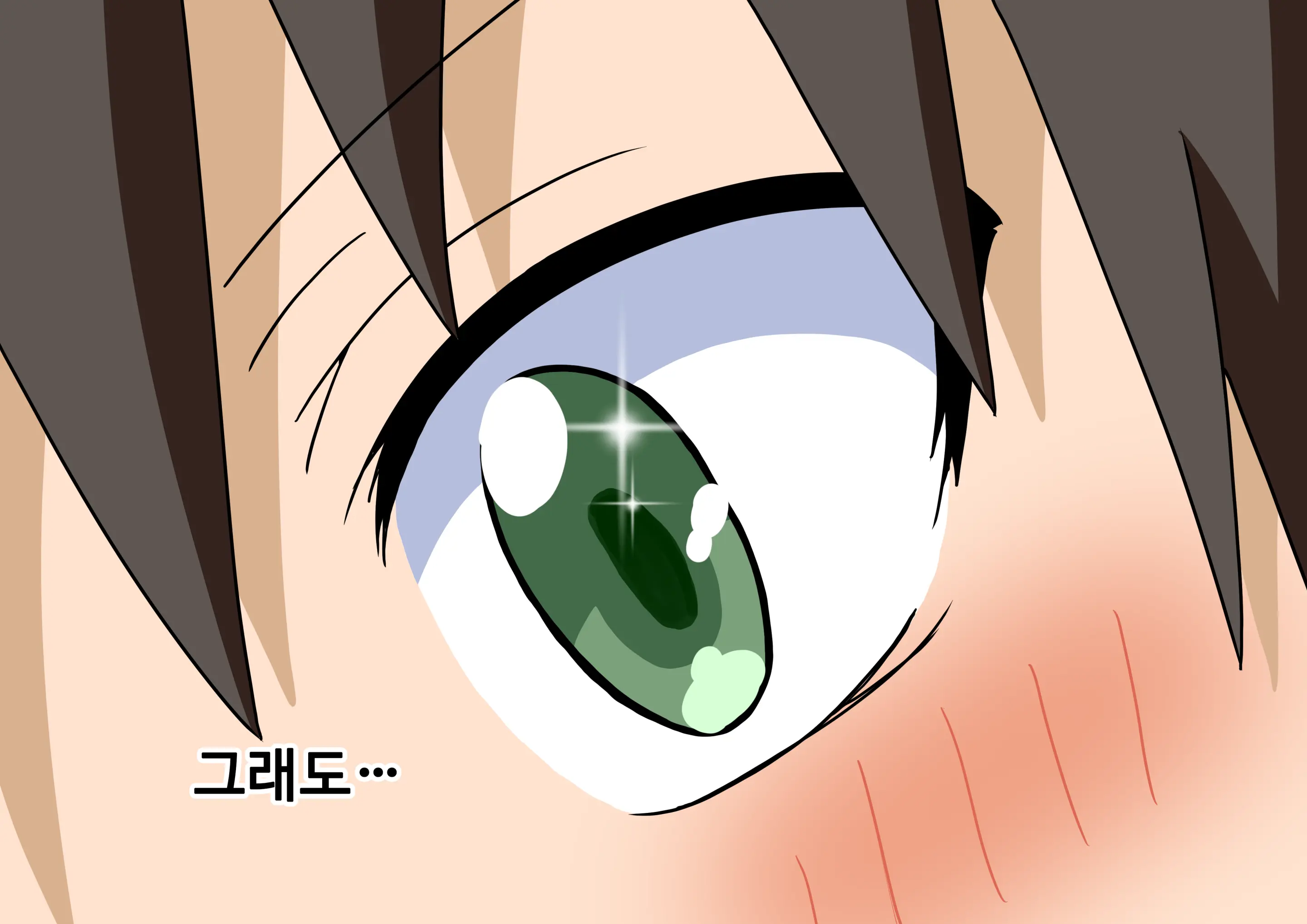 Mitari No Sono Ep.69~92